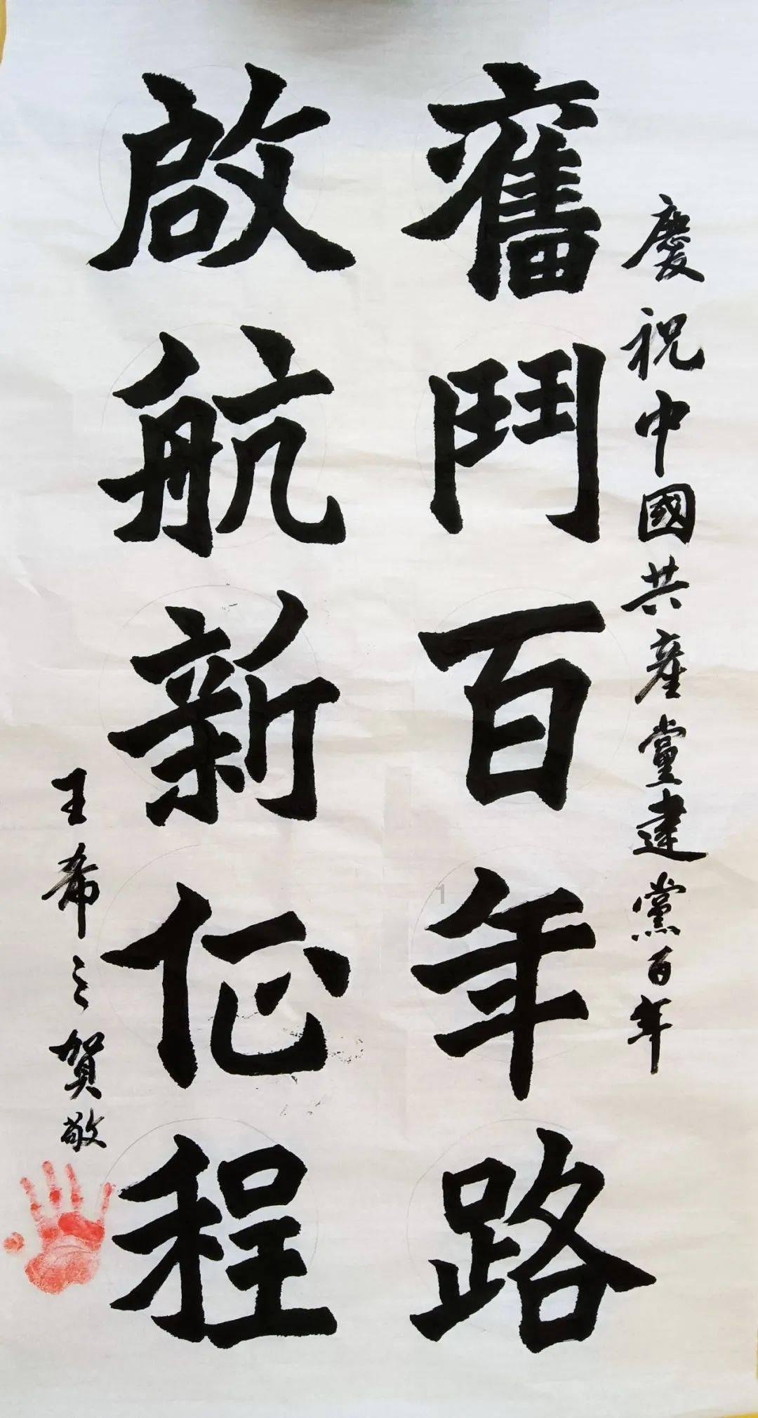 超级连续跳