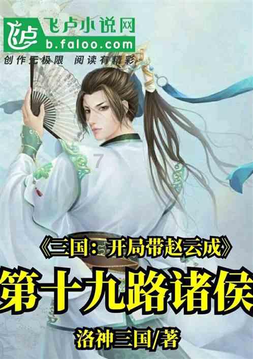 为什么我们反感长辈的教育？游戏画面