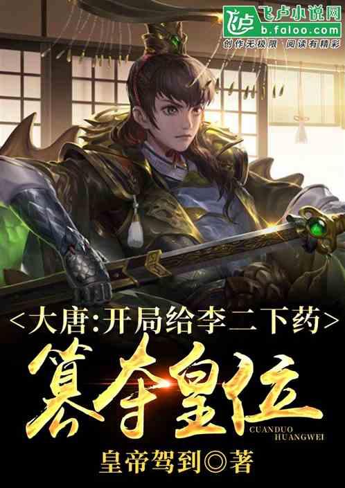 我就是妖女